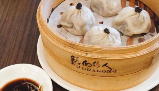 ⁡トリュフ小籠包、麻辣麺…やみつき⁡⁡メニュー多めの中華Dragon-i